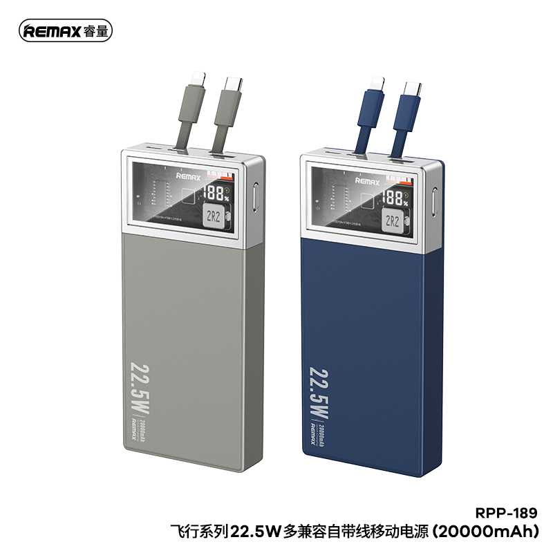 RPP-189 flight series 22.5W multi compatible self-contained mobile power supply