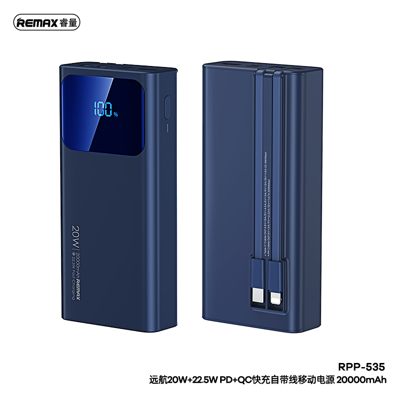 20W+22.5W PD+QC Cabled Fast Charging Power Bank 20000mAh